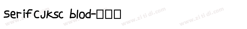 SerifCJKsc blod字体转换
